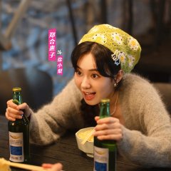 Liar, Liar, Love Is on Fire Chinese Movie photo