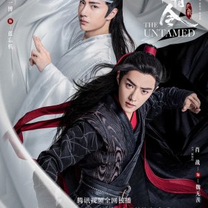 Which "The Untamed" character are you?