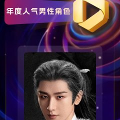 The Vendetta of An Chinese Drama photo