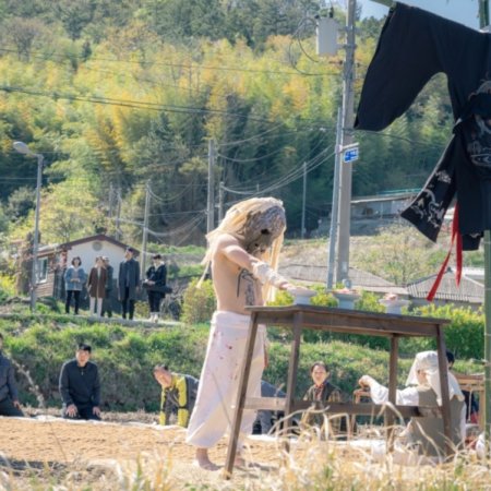 Three Evil Islands (2026)