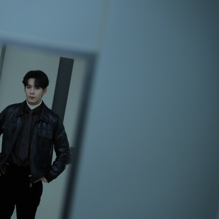 My Page in the 90s (2026)