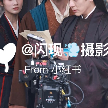 Tian Du Yi Wen Lu ()