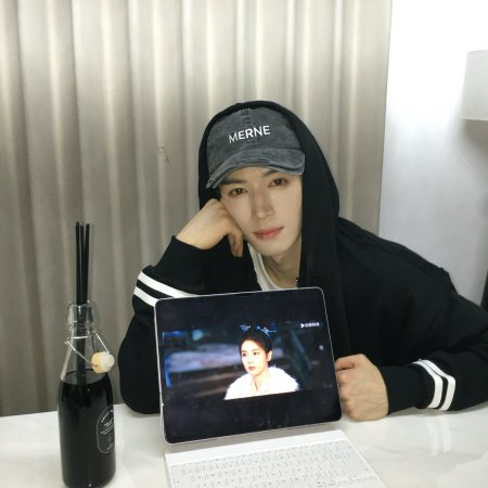 Unveil: Jadewind (2026)