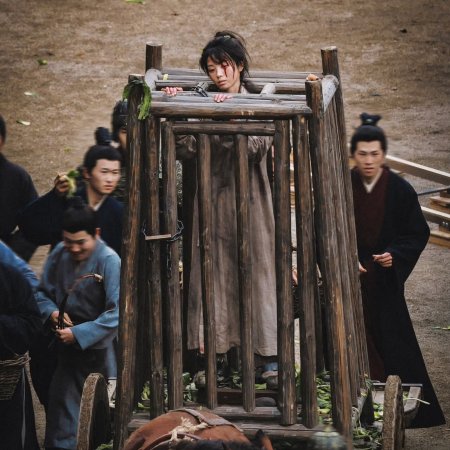 Where the Mask Ends ()