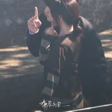 Sunshine through the Rain ()