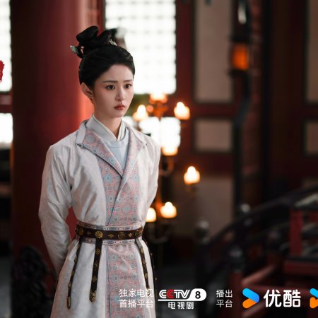 Unveil: Jadewind (2026)