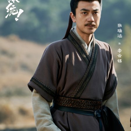 How Dare You!? (2026)