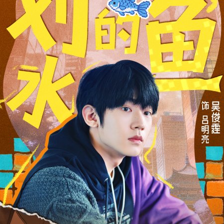 No Pain No Gain (2026)