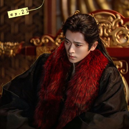 How Dare You!? (2026)