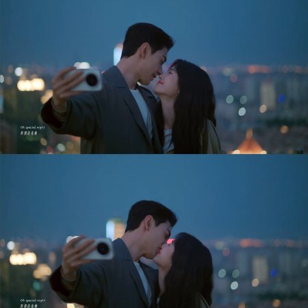 Love between Lines (2026)