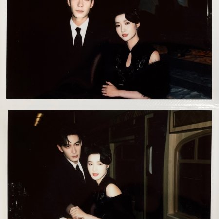 Love between Lines (2026)