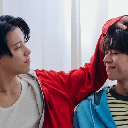 The Boy Next World: My Destiny (2026)