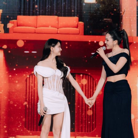 I Wanna Be Sup'tar (2026)