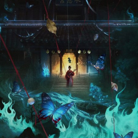 Unveil: Jadewind (2026)