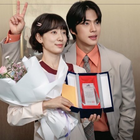 Undercover Miss Hong (2026)