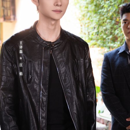 Embrace You through the Ashes (2025)