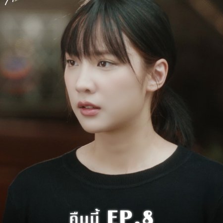 Melody of Secrets (2025)