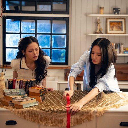 I Wanna Be Sup'tar (2026)