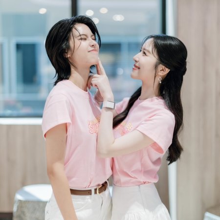 I Wanna Be Sup'tar (2026)