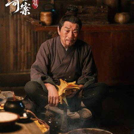 Unveil: Jadewind (2026)