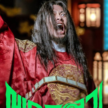 Method Acting (2026)