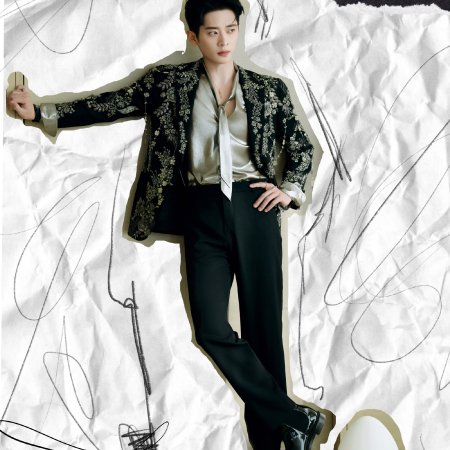 How Dare You!? (2026)