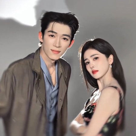 Unveil: Jadewind (2026)