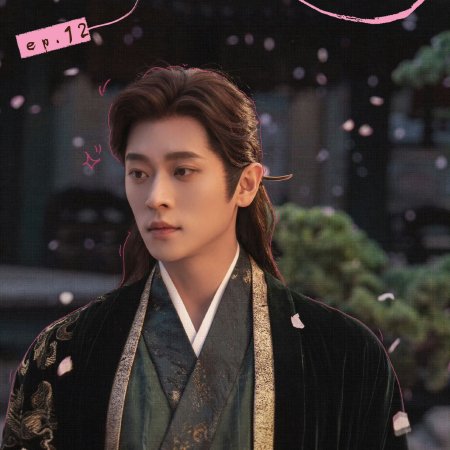 How Dare You!? (2026)