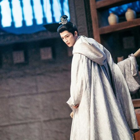 Unveil: Jadewind (2026)