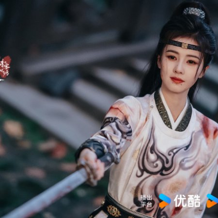 Unveil: Jadewind (2026)