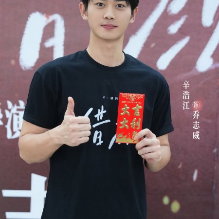 Jie Yan ()