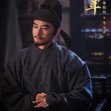 Swords into Plowshares (2026)