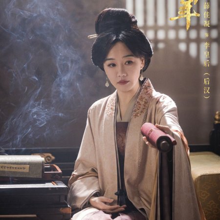 Swords into Plowshares (2026)