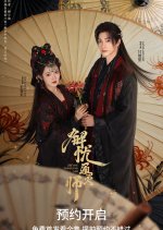 Jie You Tong Ling Shi