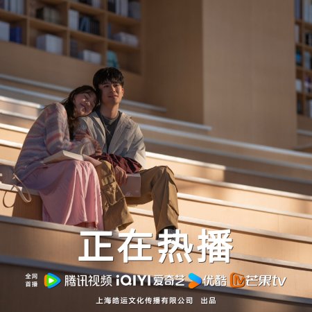 Full Firepower (2025)