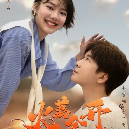 Full Firepower (2025)