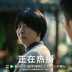 Full Firepower Chinese Drama(2025) photo