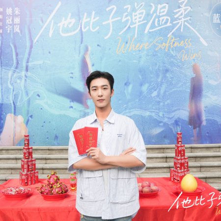 Gentler than a Bullet (2025)