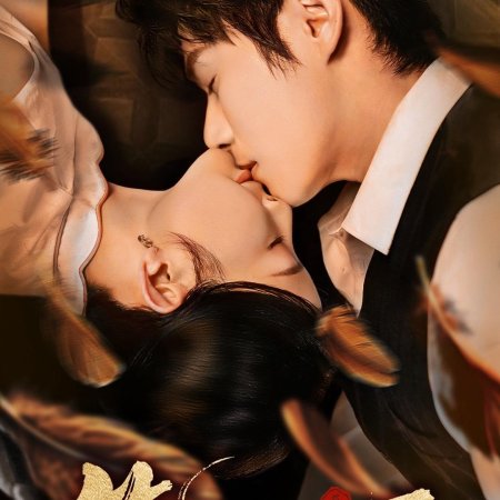 Long Zhong Zhi Chen (2025)