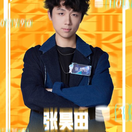 Super Brain Season 13 (2026)