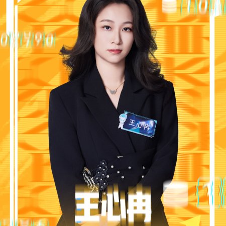 Super Brain Season 13 (2026)