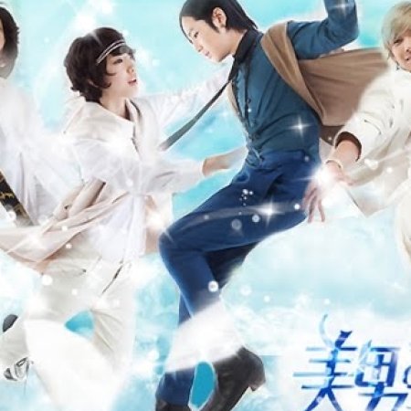 Kamisama no Boto  (2013)