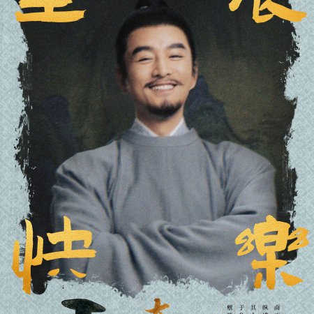 Swords into Plowshares (2026)