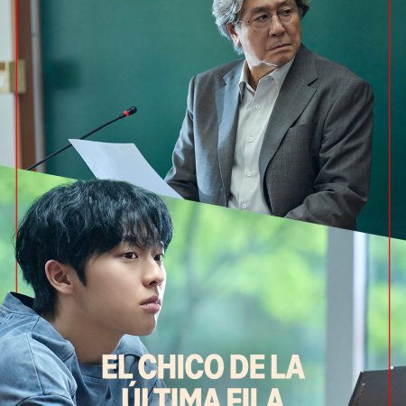 Notes from the Last Row (2026)