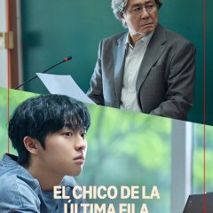 Notes from the Last Row Korean Drama photo