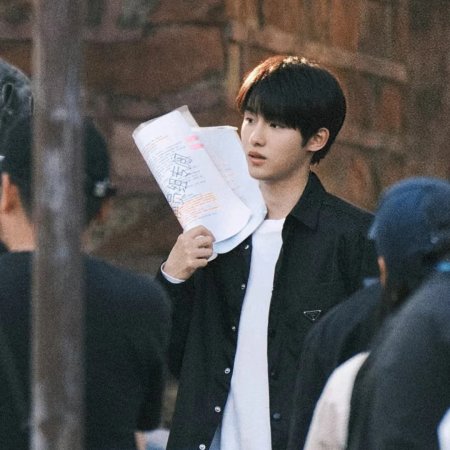 Sunshine through the Rain ()