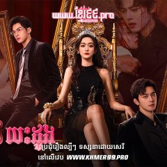 Her Feast Chinese Drama photo