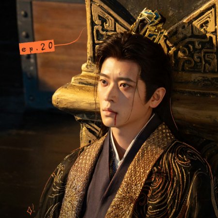 How Dare You!? (2026)