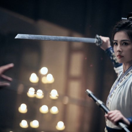 Unveil: Jadewind (2026)