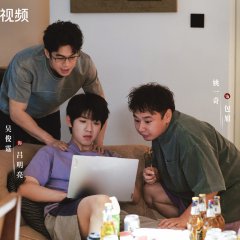 Sin Esfuerzo no hay Ascenso Chinese Drama(2026) photo